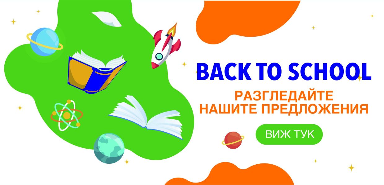 back-to-school