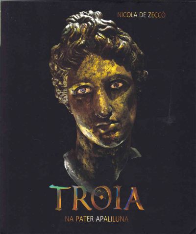 ТРОЯ