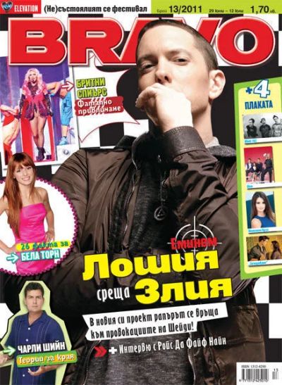 BRAVO 13/2011