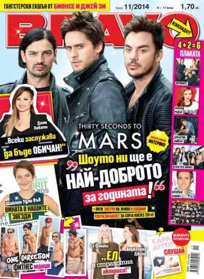 BRAVO 11/2014
