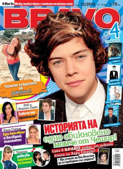 BRAVO 12/2013