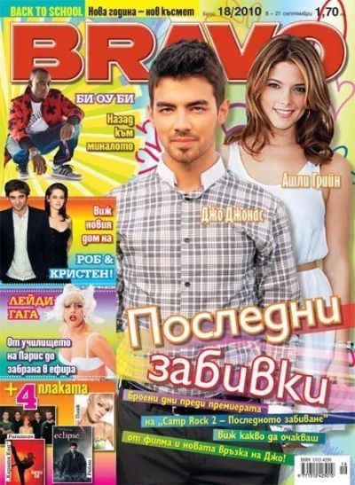 BRAVO 18/2010