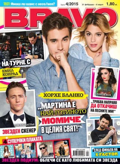 BRAVO 4/2015
