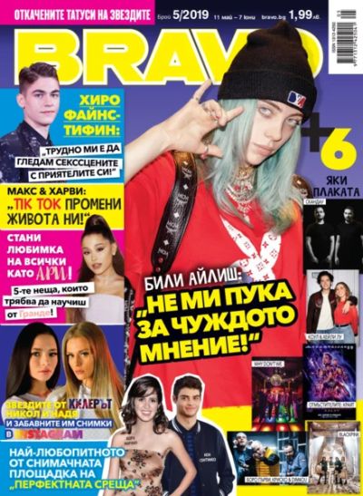 BRAVO 5/2019