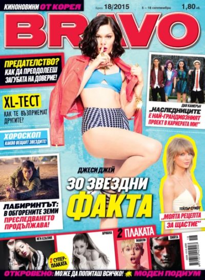 BRAVO 18/2015