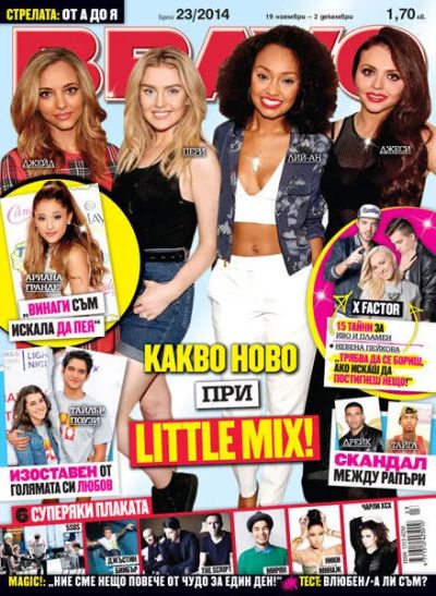 BRAVO 23/2014