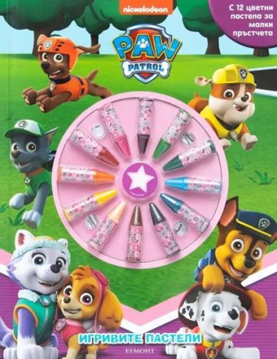 Игривите пастели: Пес патрул, кн. 2