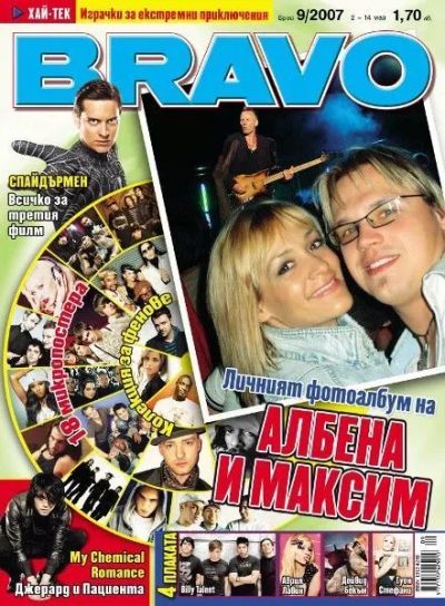 BRAVO 9/2007