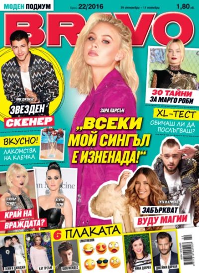 BRAVO 22/2016