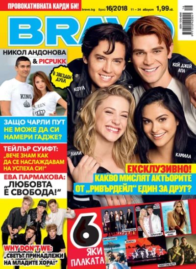 BRAVO 16/2018