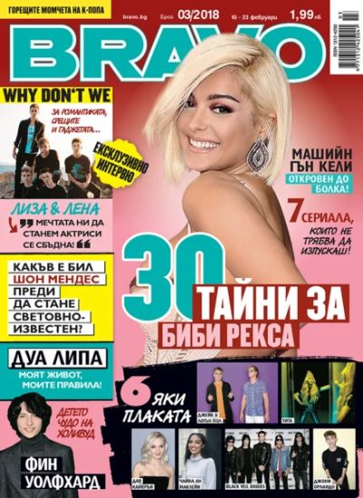 BRAVO 3/2018