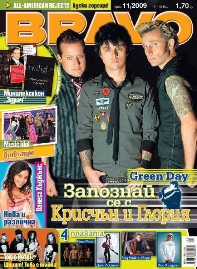 BRAVO 11/2009