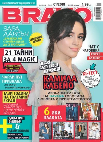 BRAVO 1/2018