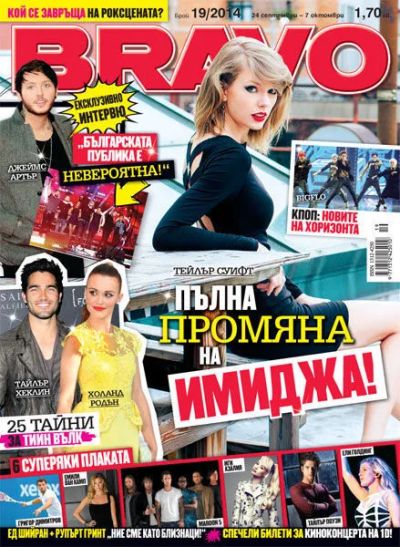 BRAVO 19/2014