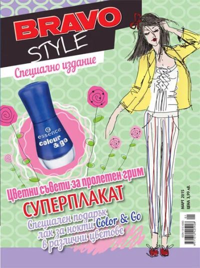 BRAVO STYLE - Март 2015