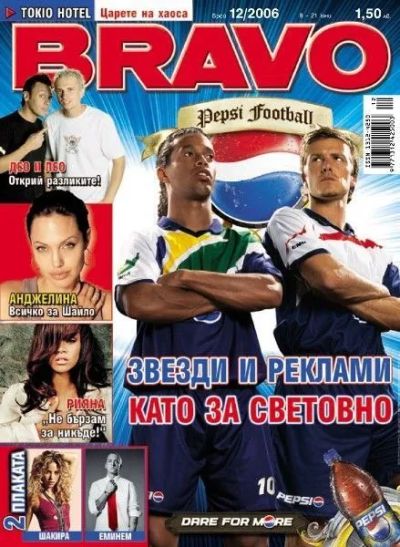 BRAVO 12/2006
