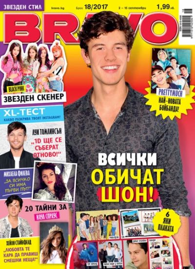 BRAVO 18/2017