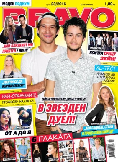 BRAVO 23/2016