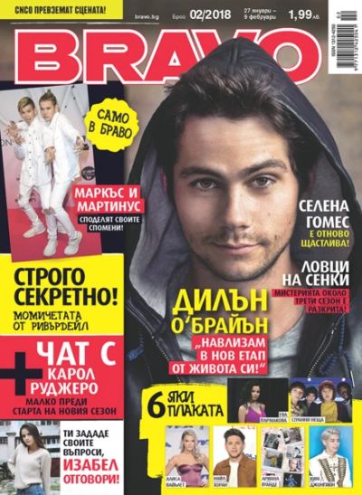 BRAVO 2/2018