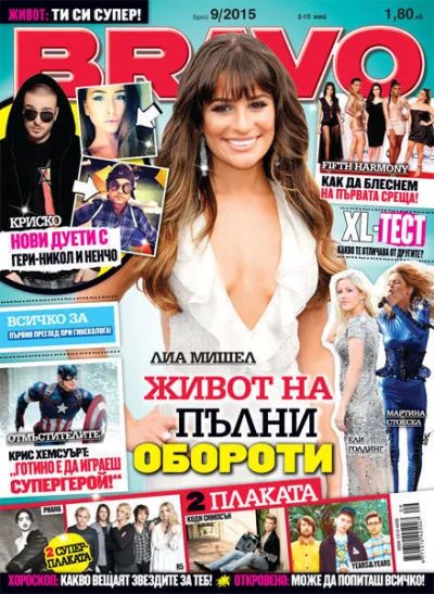 BRAVO 9/2015
