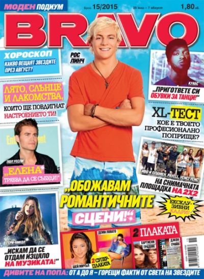 BRAVO 15/2015