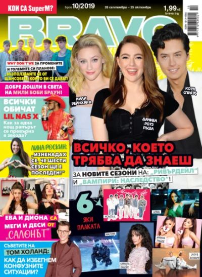BRAVO 10/2019
