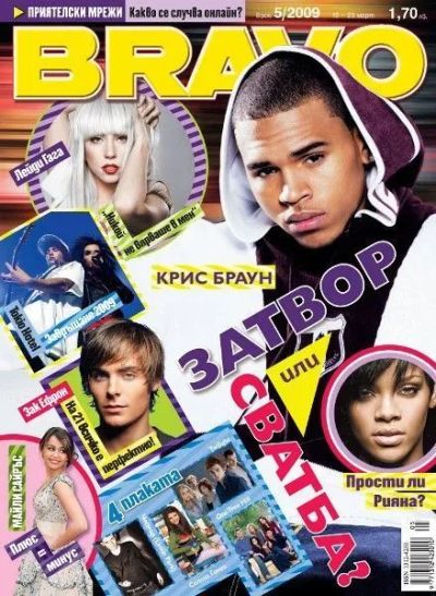 BRAVO 5/2009