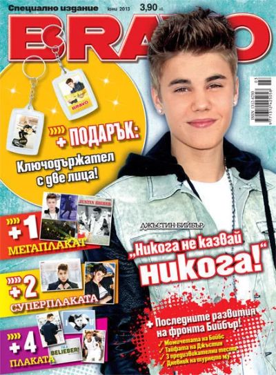 BRAVO Джъстин Бийбър - Юни 2013