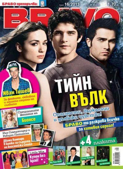BRAVO 16/2013