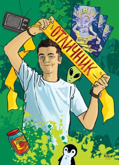 Тетрадка ЦУРО
