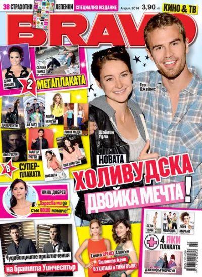 BRAVO Кино & TV - Април 2014