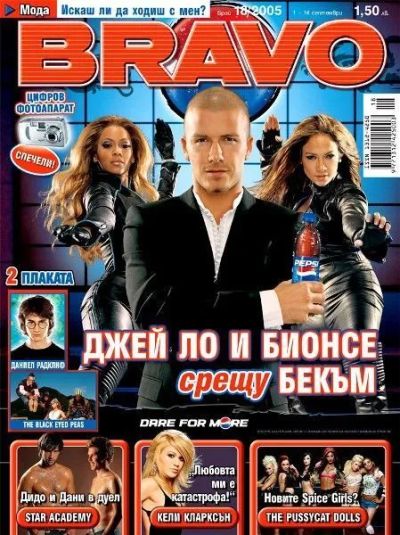 BRAVO 18/2005