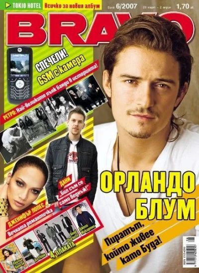 BRAVO 6/2007