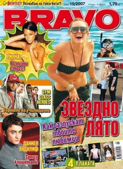BRAVO 15/2007