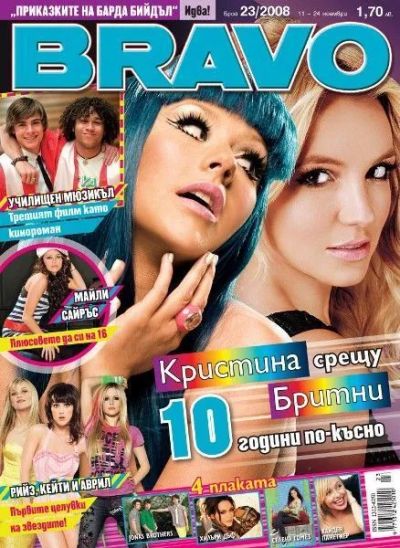 BRAVO 23/2008