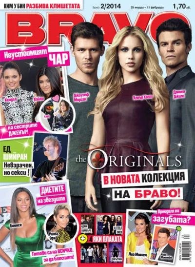 BRAVO 2/2014