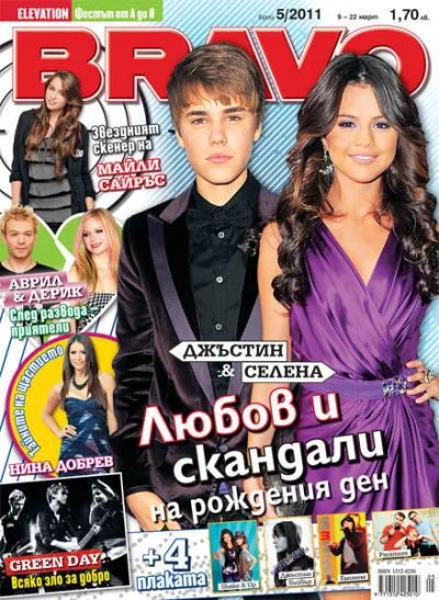 BRAVO 5/2011