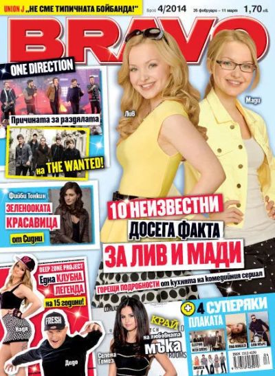 BRAVO 4/2014