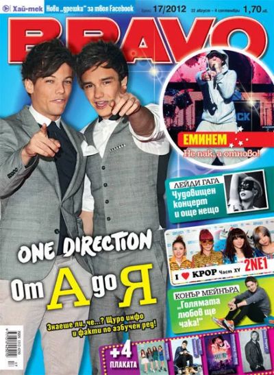 BRAVO 17/2012