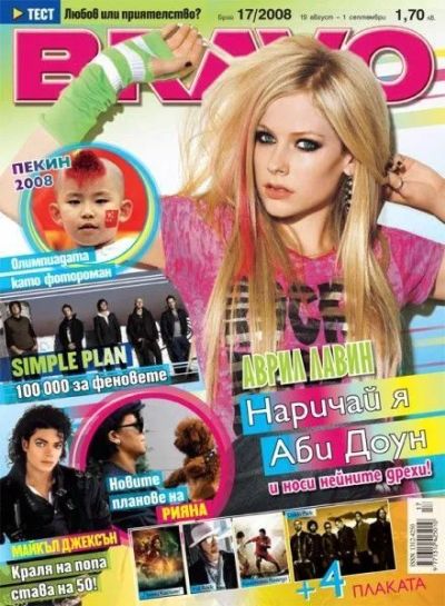 BRAVO 17/2008