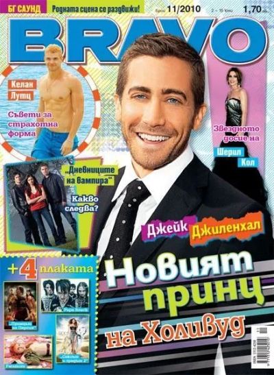 BRAVO 11/2010