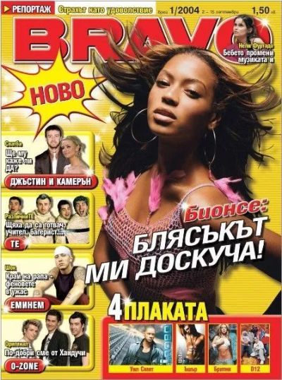 BRAVO 1/2004