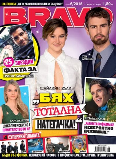 BRAVO 6/2015