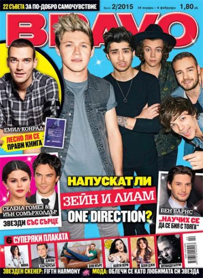 BRAVO 2/2015
