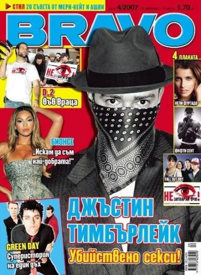 BRAVO 4/2007