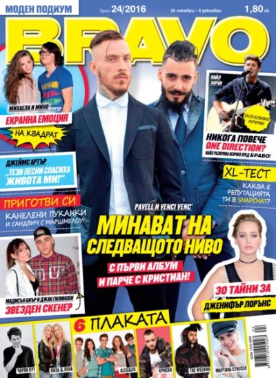BRAVO 24/2016