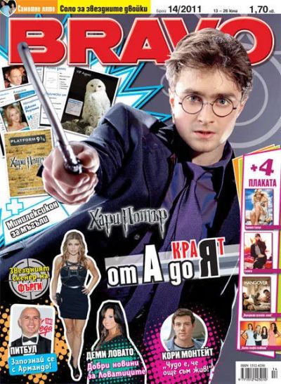 BRAVO 14/2011