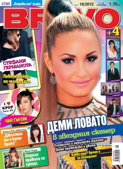 BRAVO 18/2012