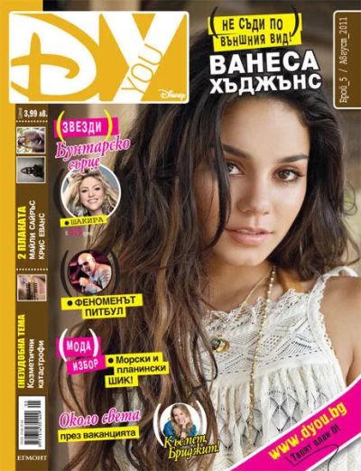 Списание DYou