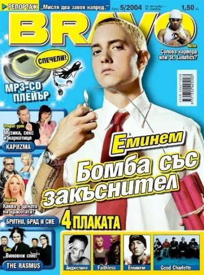 BRAVO 5/2004